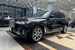 宝马X7 宝马 xDrive40i 个性化定制限量版 豪华套装