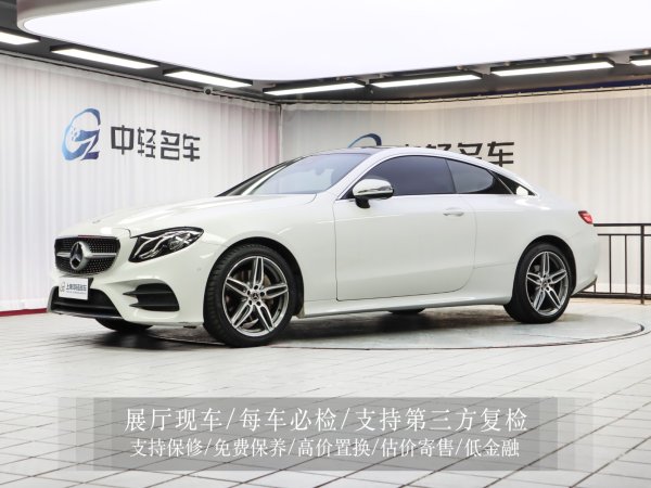 奔驰 奔驰E级  2017款 E 200 4MATIC 轿跑车