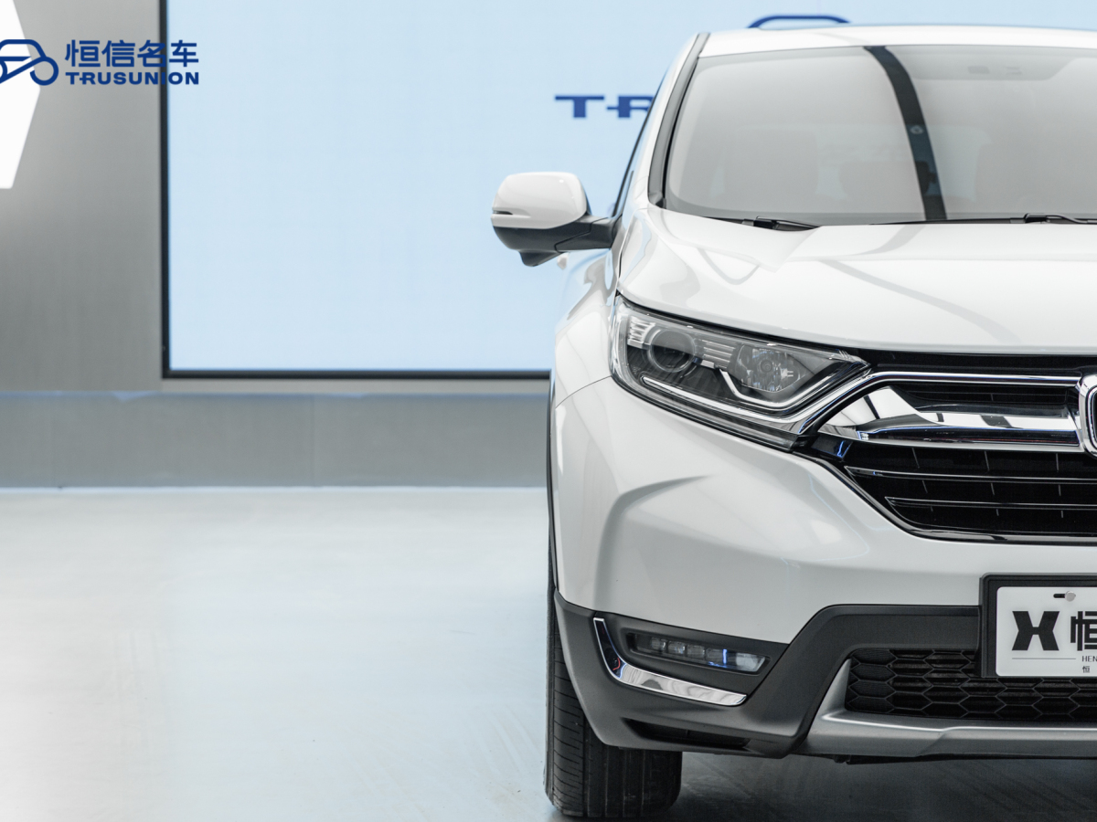 本田 CR-V  2019款 耀目版plus 240TURBO CVT兩驅風尚版圖片