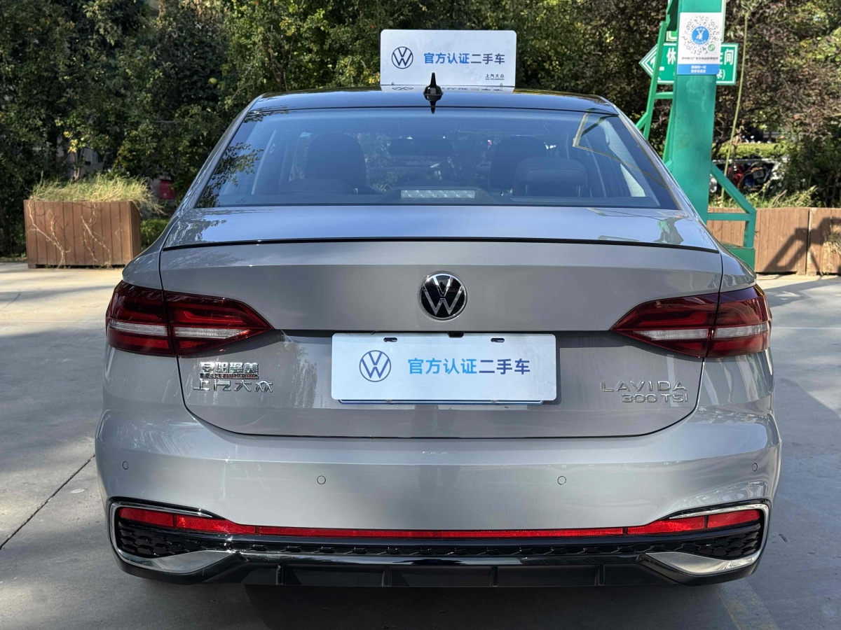 大眾 朗逸  2023款 300TSI DSG星空永逸版圖片