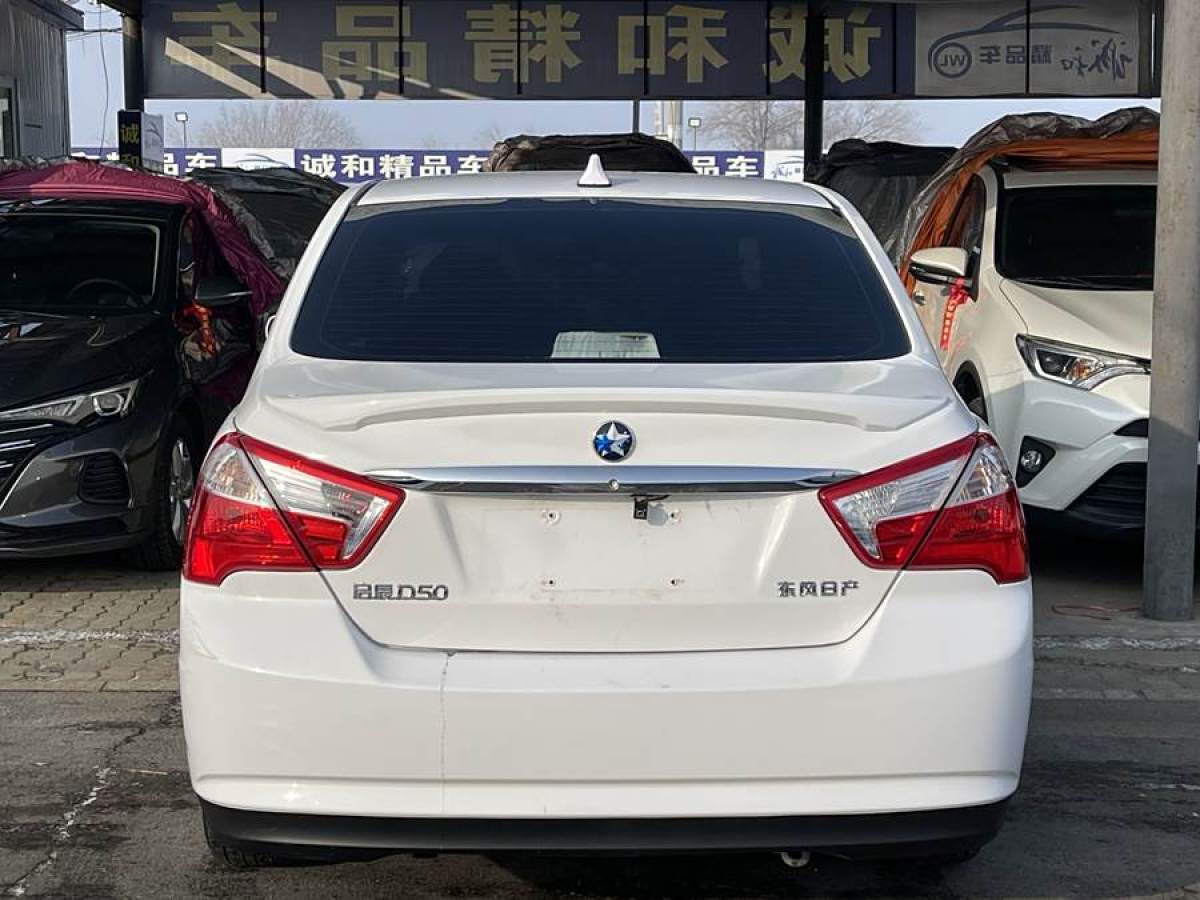 啟辰 D50  2015款 1.6L 手動(dòng)時(shí)尚版圖片