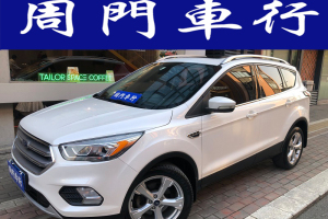 翼虎 福特 EcoBoost 180 兩驅(qū)虎躍型