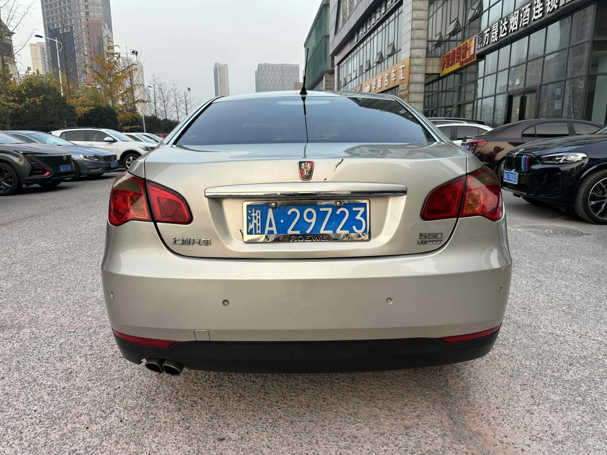 榮威 550  2012款 550S 1.8L 自動啟臻版圖片