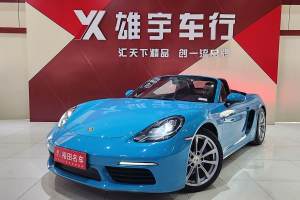 718 保時捷 Boxster 2.0T