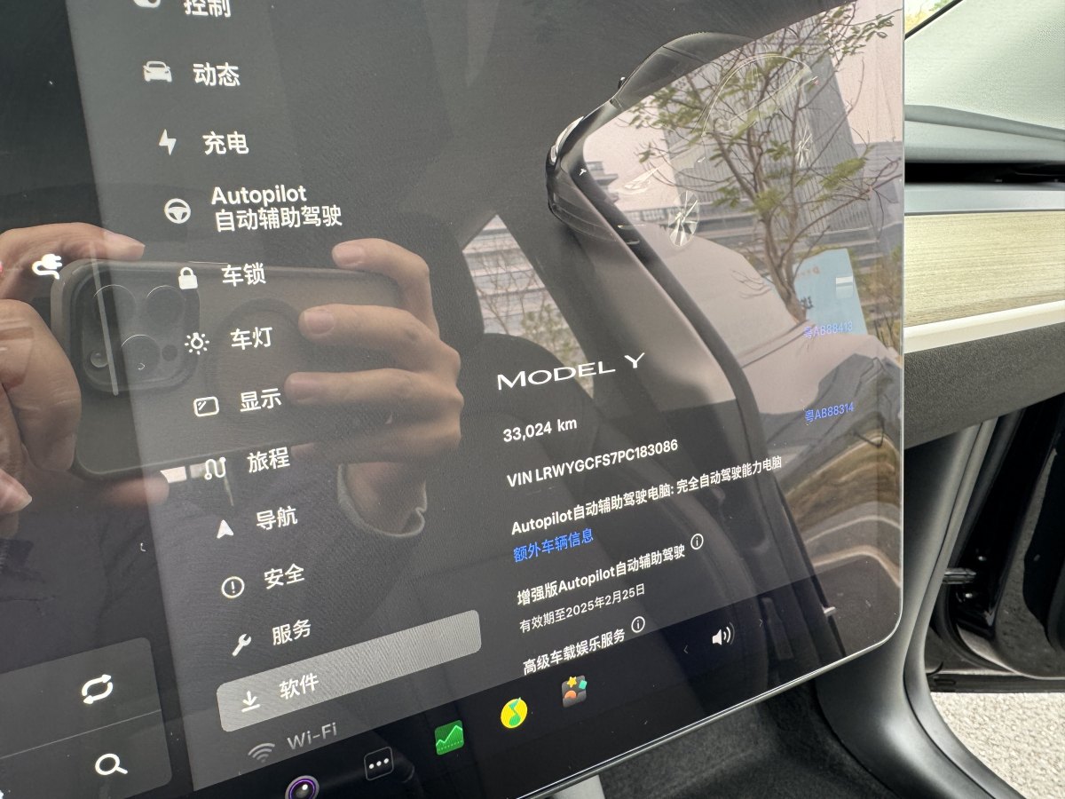 特斯拉 Model 3  2020款 改款 長(zhǎng)續(xù)航后輪驅(qū)動(dòng)版圖片