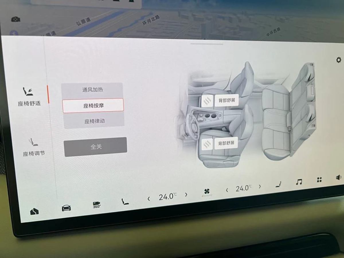 2024年4月極氪 極氪001  2024款 WE版 95kWh 四驅(qū)