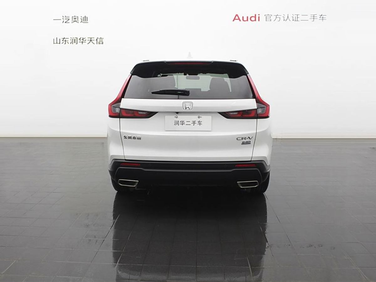 本田 CR-V  2023款 240TURBO 兩驅(qū)睿型版 5座圖片