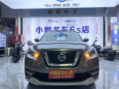 2018年10月 日产 劲客 1.5L CVT智联豪华版图片