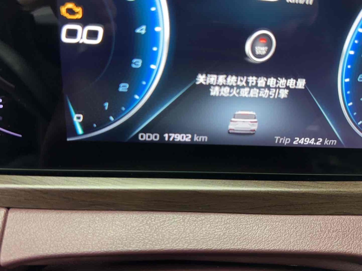 2022年9月福特 領(lǐng)裕  2021款 EcoBoost 225 尊領(lǐng)型 6座