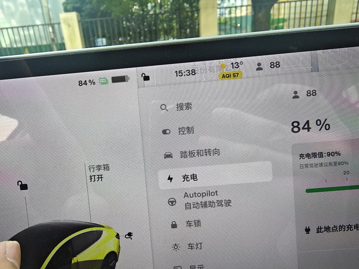 特斯拉 Model 3  2019款 標準續(xù)航后驅(qū)升級版圖片