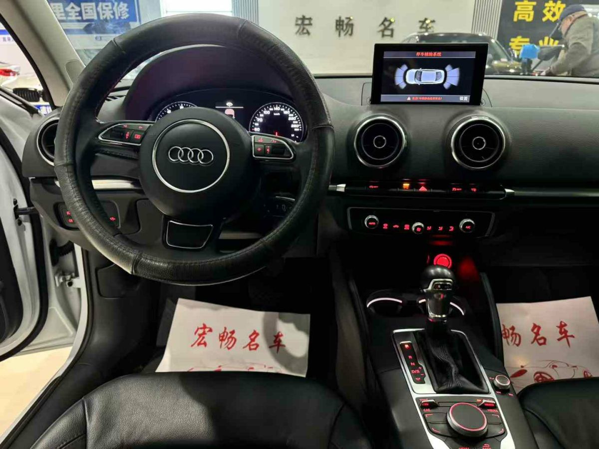 奧迪 奧迪A3  2015款 A3 1.4TFSI 35TFSI 百萬紀(jì)念智領(lǐng)型圖片