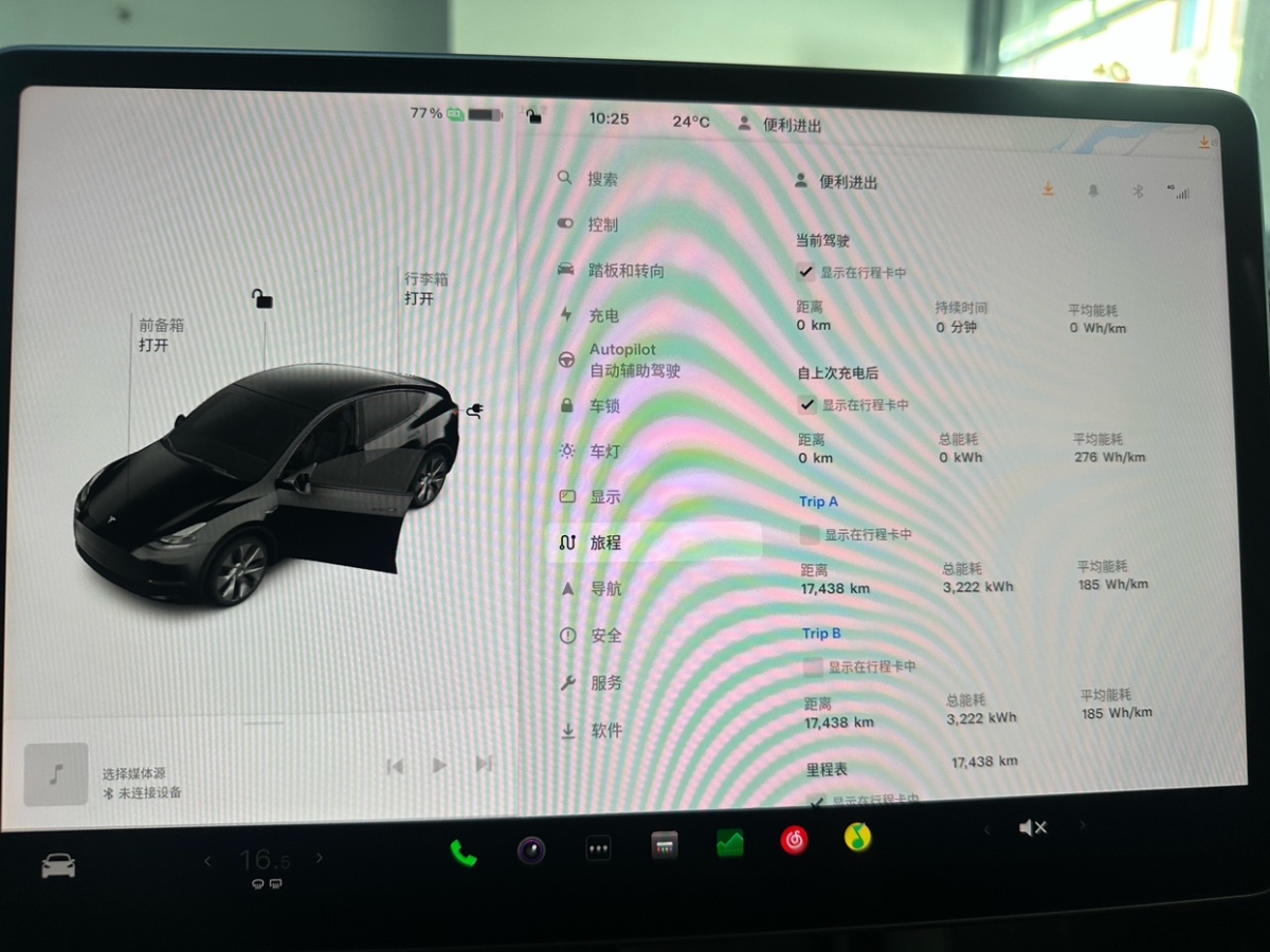 特斯拉 Model Y  2022款 改款 后輪驅(qū)動版圖片