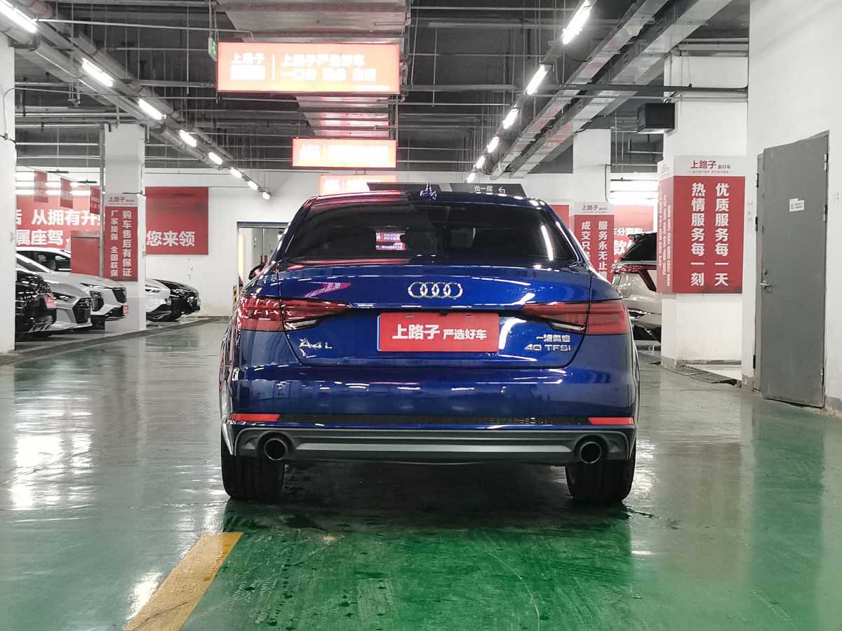 2018年3月奧迪 奧迪A4L  2018款 30周年年型 40 TFSI 時(shí)尚型