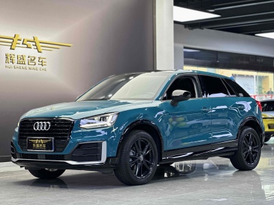 2019年12月 奥迪 奥迪Q2L 35TFSI 上市专享版图片