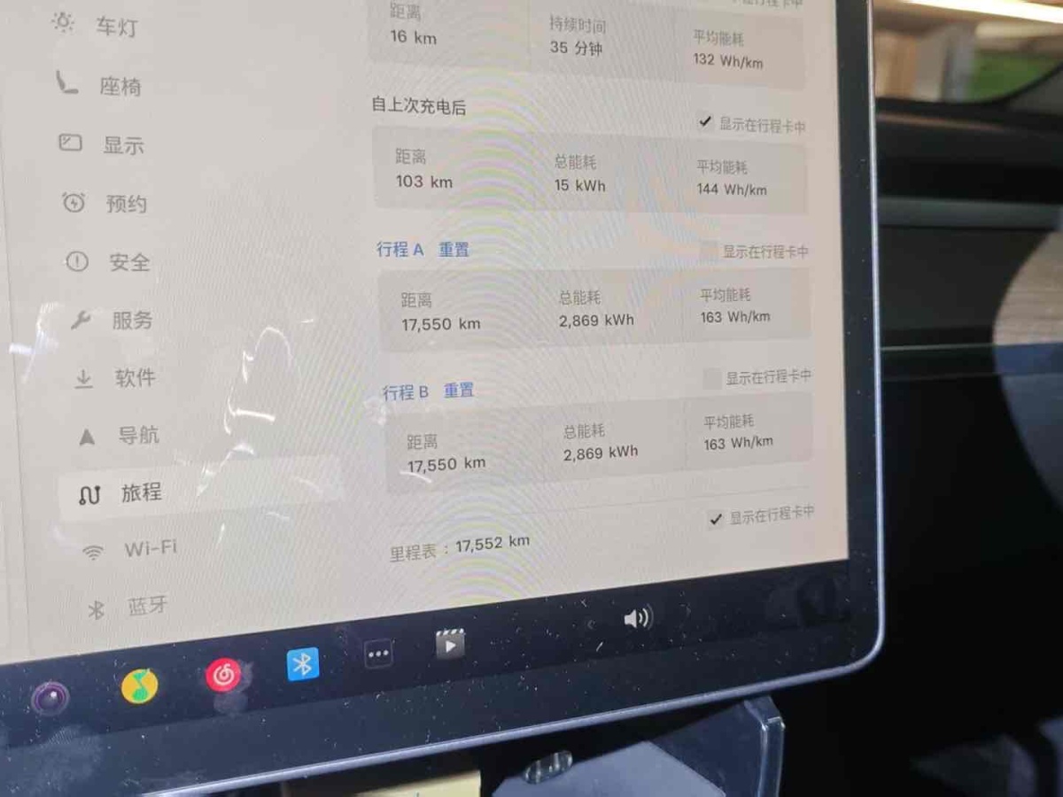 特斯拉 Model Y  2022款 改款 后輪驅(qū)動(dòng)版圖片
