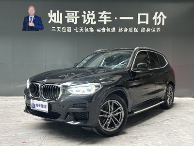 2020年4月 寶馬 寶馬X3 xDrive28i M運動套裝圖片