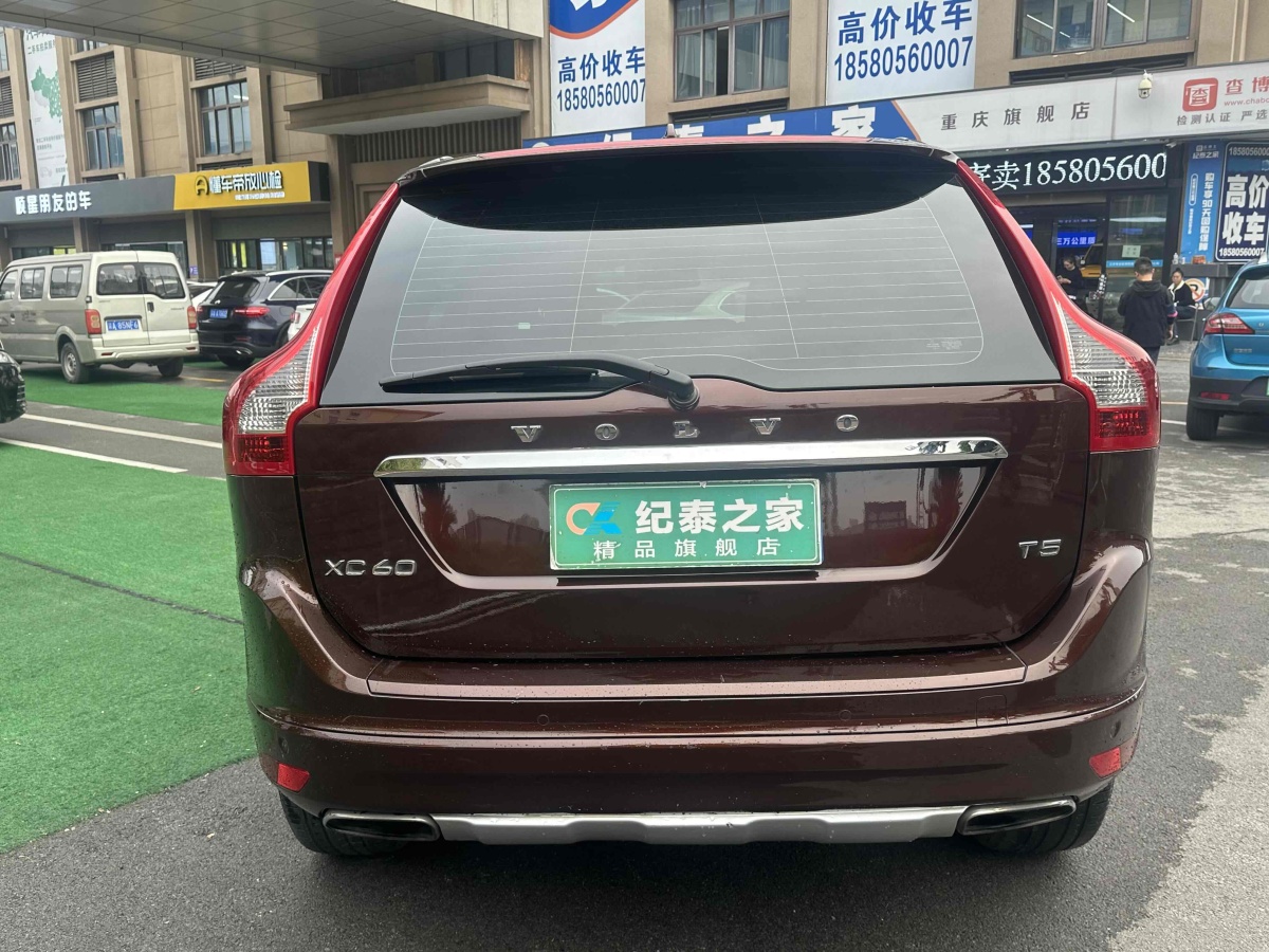 沃爾沃 XC60  2014款 改款 T5 智逸版圖片