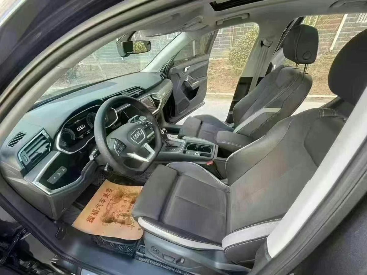 奧迪 奧迪Q3  2022款 35 TFSI 時尚動感型圖片