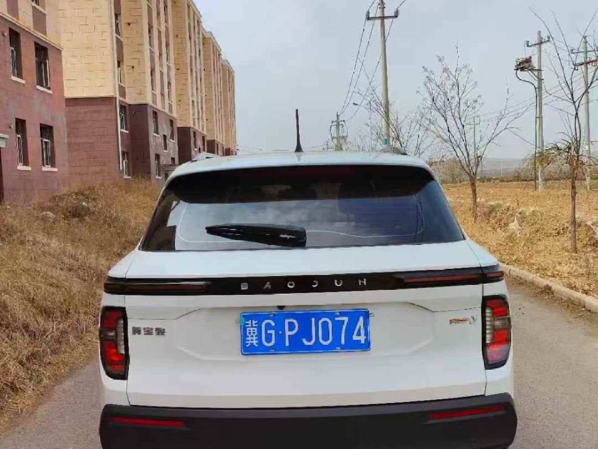 寶駿 寶駿Valli  2021款 1.5T 伊犁牧場 CVT豪華型圖片
