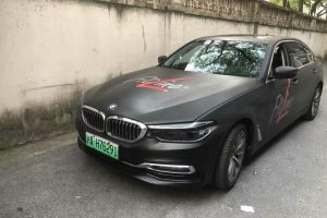 寶馬5系 寶馬 530Le 2.0T 豪華套裝