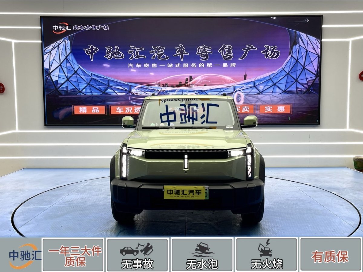 iCAR 奇瑞iCAR 03  2024款 501km 兩驅長續(xù)航版圖片