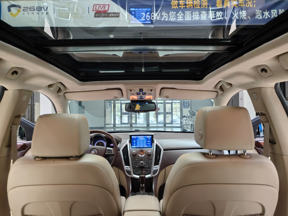 2011年9月凱迪拉克 SRX  2012款 3.0L 領(lǐng)先型