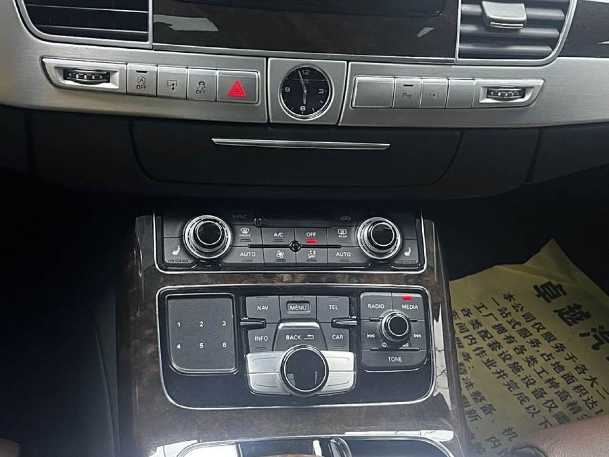 奧迪 奧迪A8  2013款 A8L 45 TFSI quattro舒適型圖片