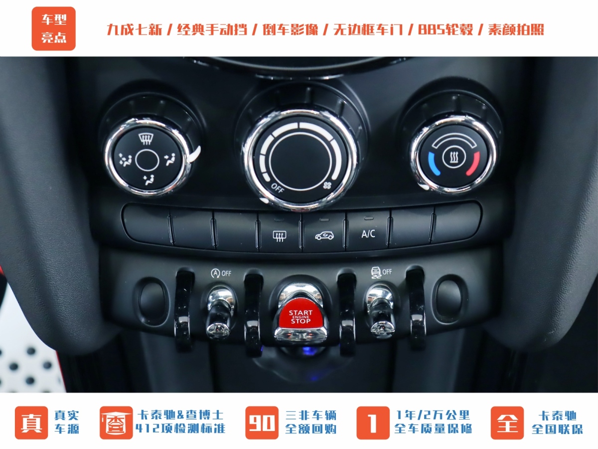 MINI MINI  2015款 2.0T COOPER S 手動圖片