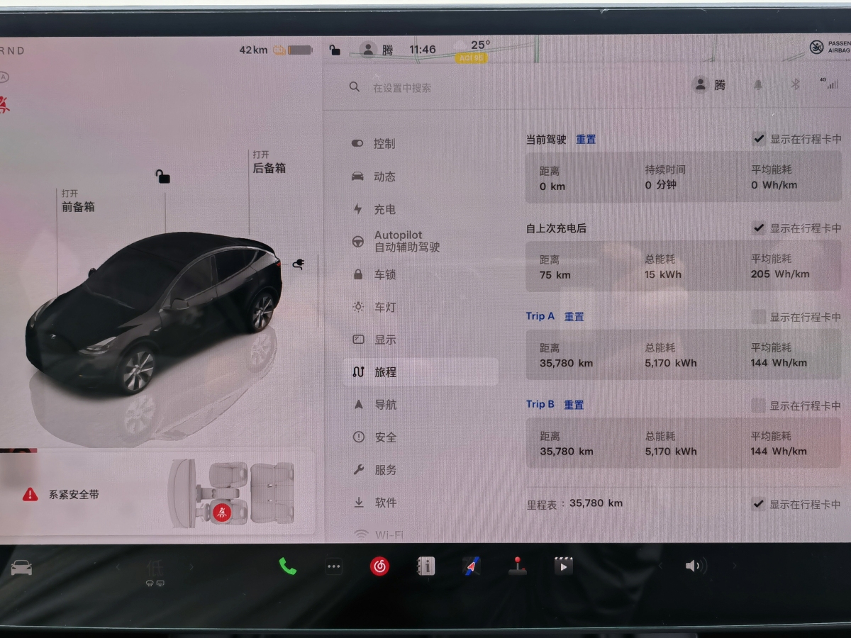 特斯拉 Model 3  2022款 后輪驅(qū)動(dòng)版圖片