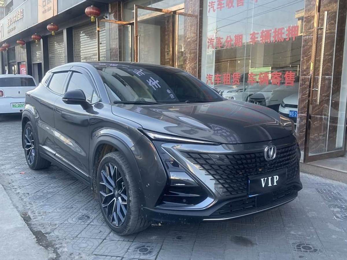 長(zhǎng)安 UNI-T  2022款 1.5T 尊貴型圖片