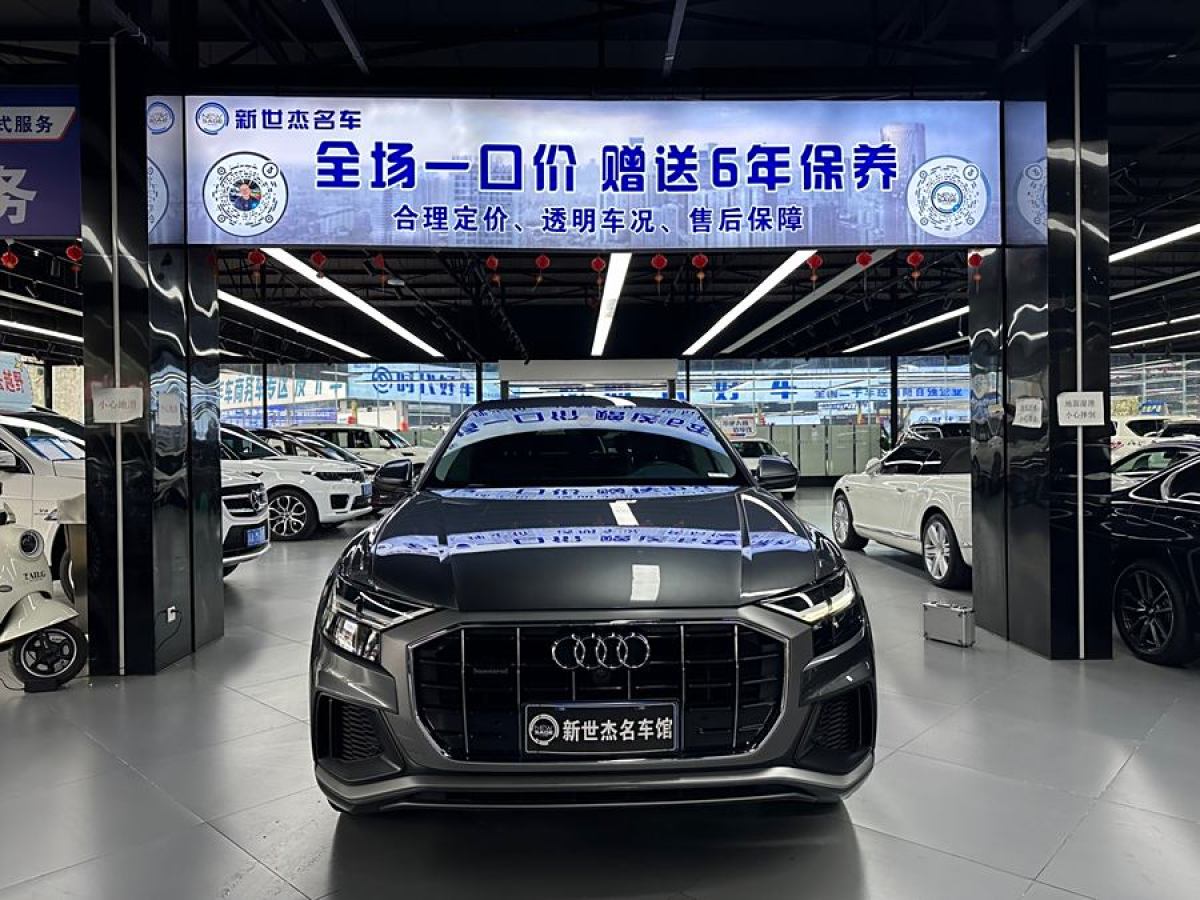 奧迪 奧迪Q8  2019款 55 TFSI 豪華動感型圖片