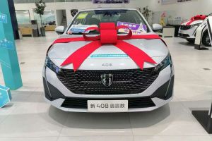 408 標(biāo)致 
