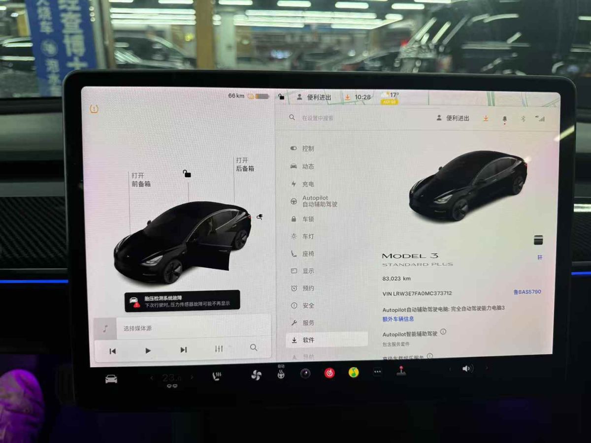 特斯拉 Model S  2021款 Plaid Plus 版圖片