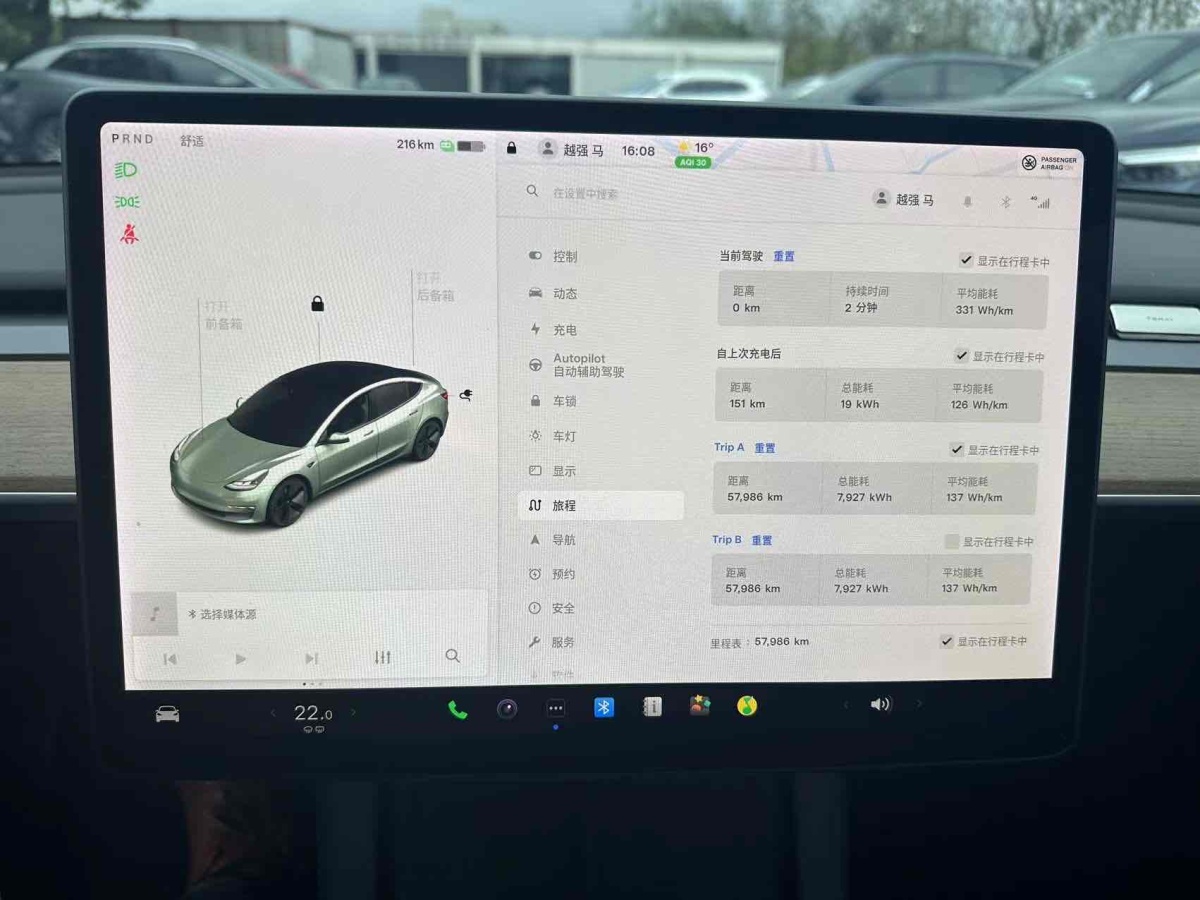 特斯拉 Model 3  2019款 標(biāo)準(zhǔn)續(xù)航后驅(qū)升級(jí)版圖片