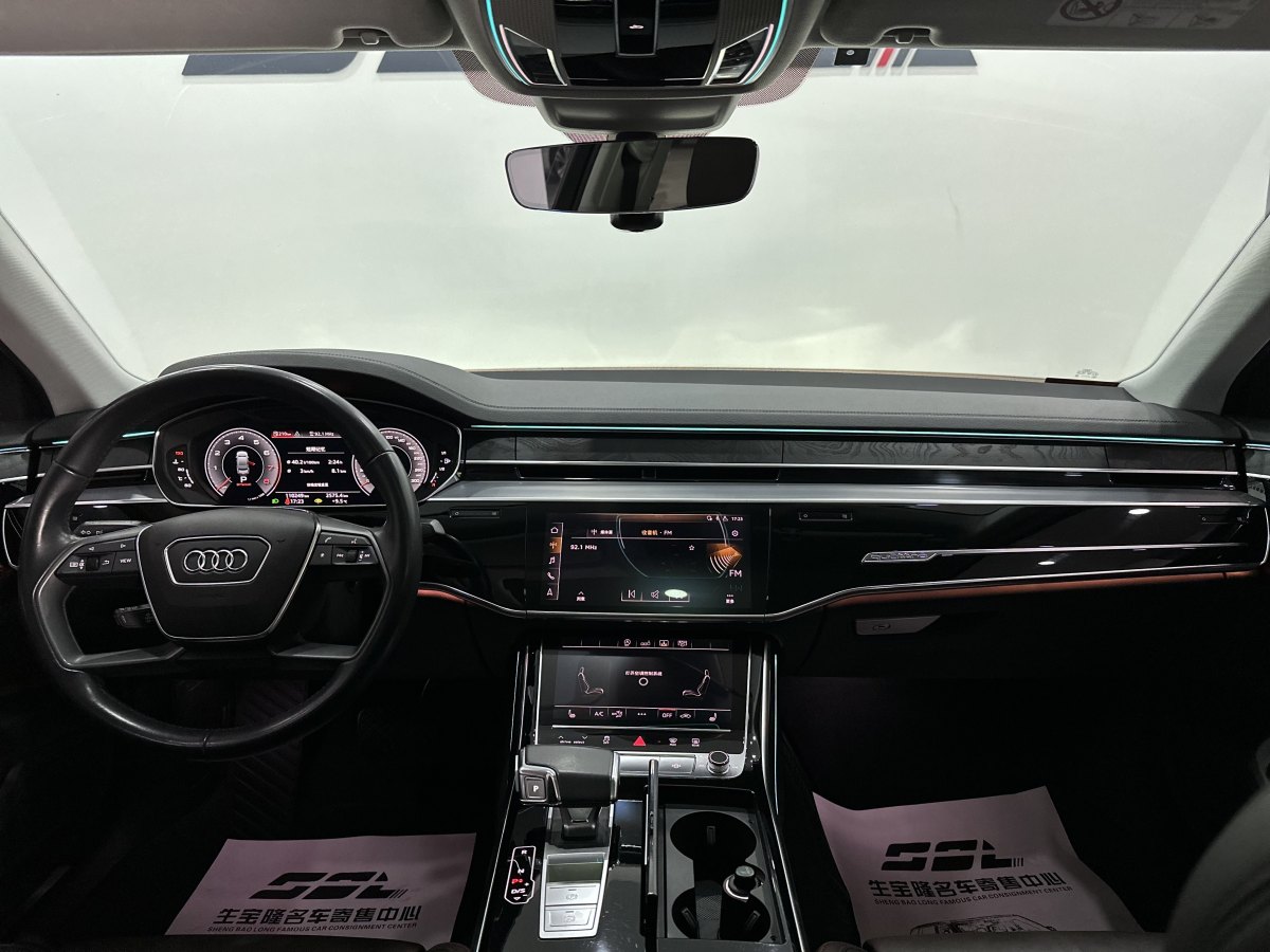2020年3月奥迪 奥迪A8  2019款 改款 Plus A8L 50 TFSI quattro 舒适型