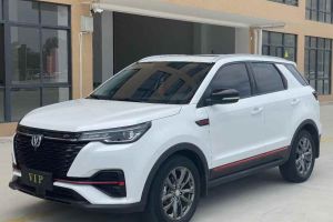 CS55 PLUS 長(zhǎng)安 藍(lán)鯨版 1.5T DCT豪華型