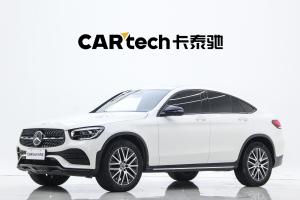 奔驰GLC 奔驰 GLC 300 4MATIC 轿跑SUV