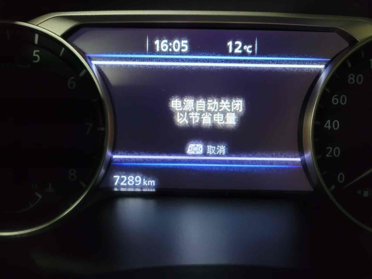 日產(chǎn) 天籟  2022款 2.0L XL-TLS 悅享版圖片