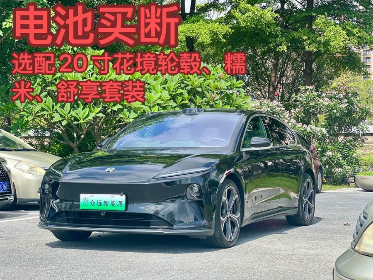 蔚來(lái) 蔚來(lái)ET5T  2024款 75kWh Touring圖片