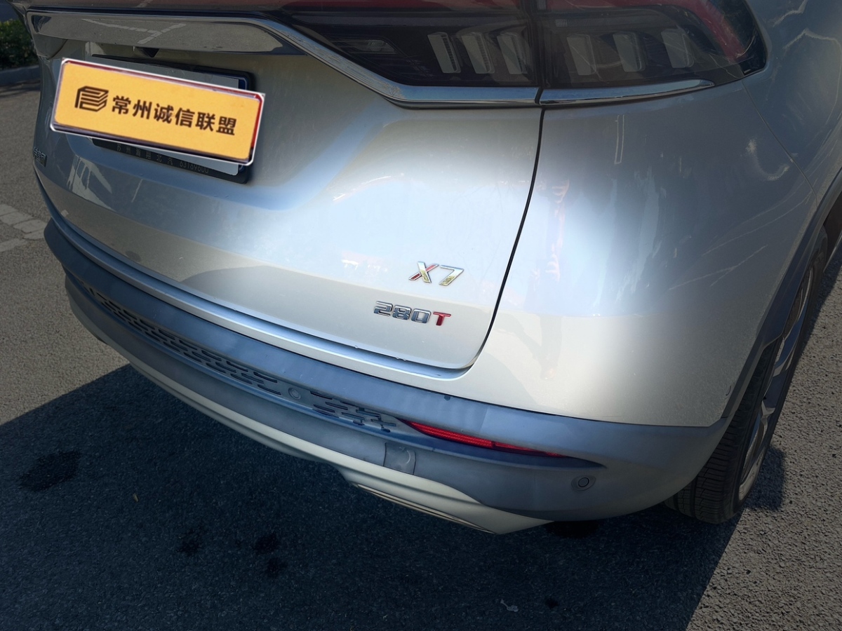 北汽紳寶 BEIJING-X7  2020款 1.5TD DCT致領(lǐng)版圖片