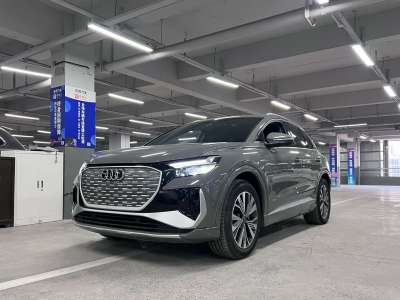 2023年6月 奧迪 奧迪Q4 e-tron 40 e-tron 創(chuàng)行版圖片