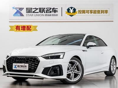 2022年8月 奧迪 奧迪A5(進(jìn)口) Coupe 40 TFSI 時尚動感型圖片