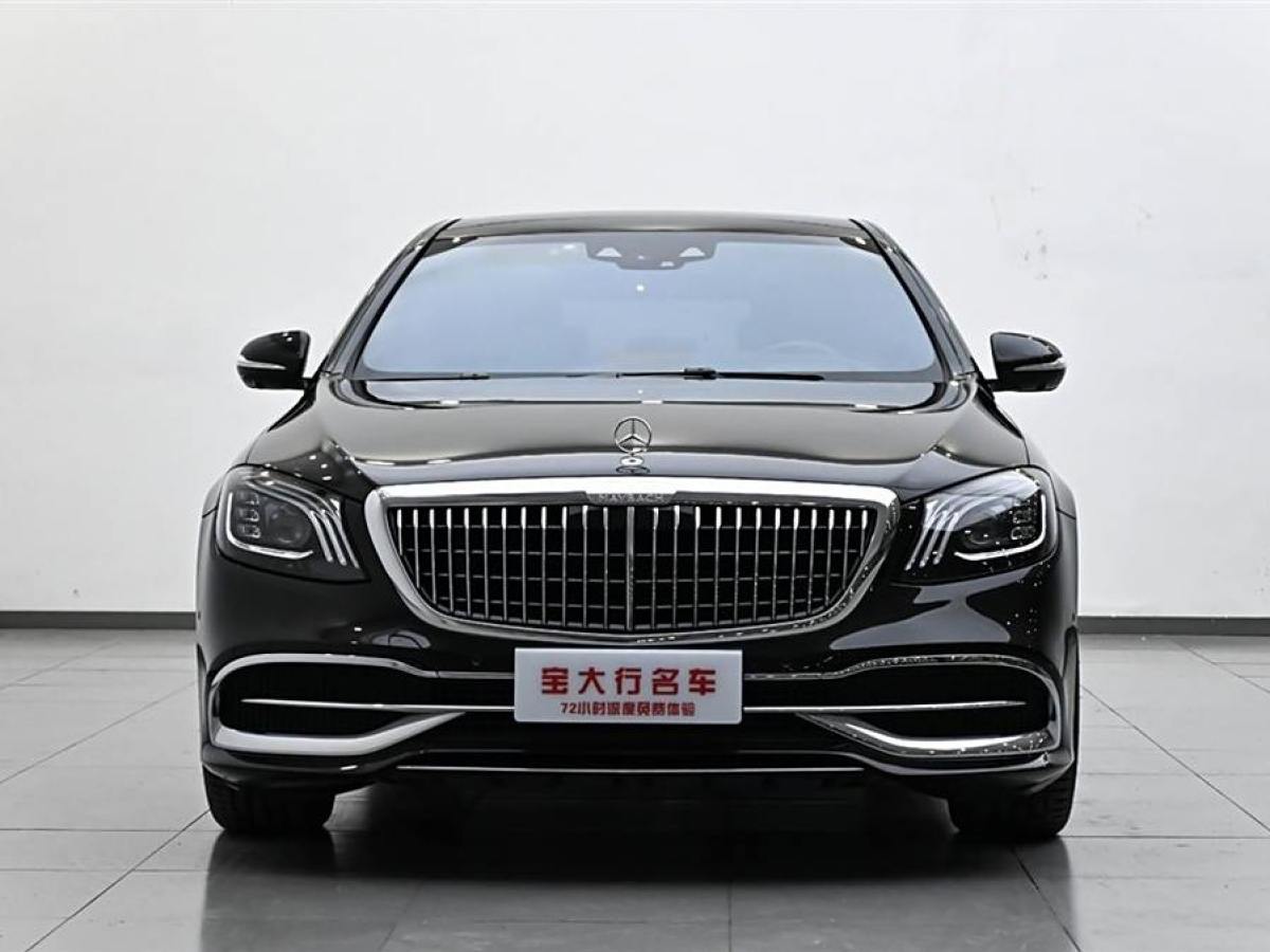 奔馳 邁巴赫S級  2020款 S 450 4MATIC 典藏版圖片