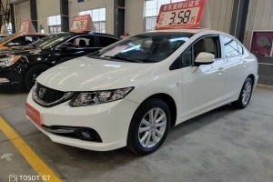 思域 本田 1.8L 自動經(jīng)典版