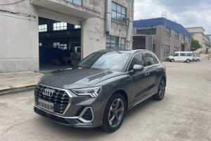 奥迪Q3 奥迪 35 TFSI 时尚动感型