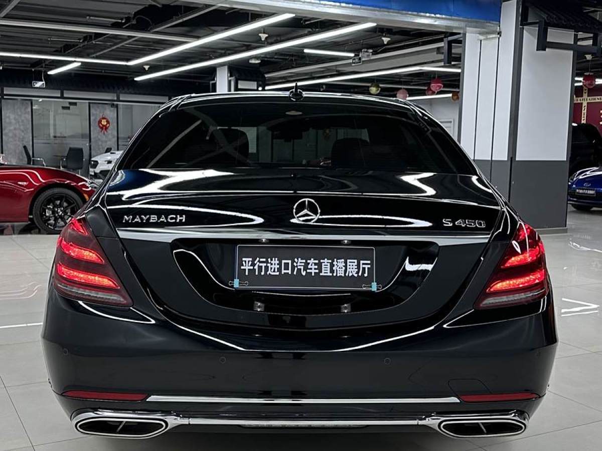 奔馳 邁巴赫S級  2020款 S 450 4MATIC 典藏版圖片