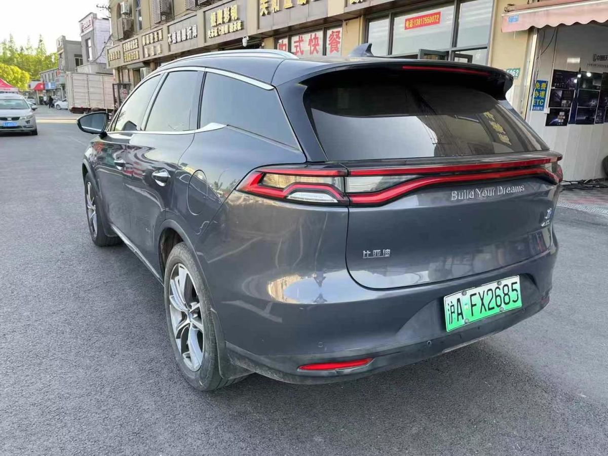 比亞迪 秦Pro新能源  2019款 EV 超能版 高功率智聯(lián)領(lǐng)動型圖片