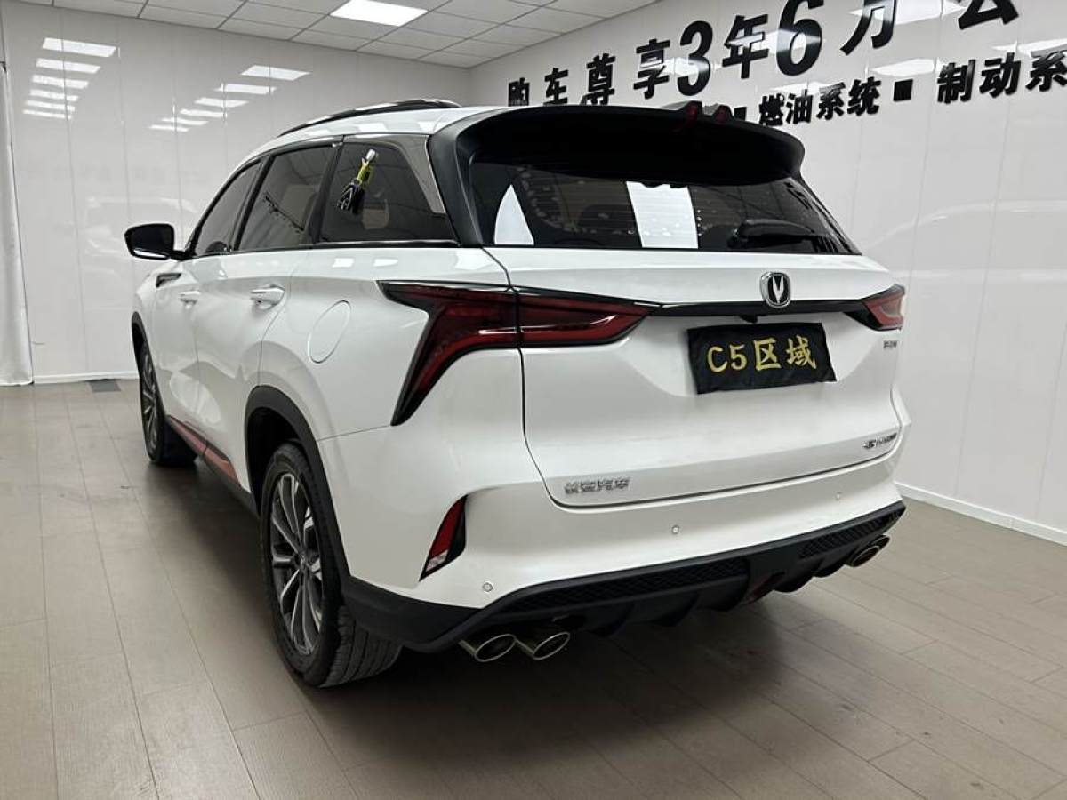 長(zhǎng)安 CS75 PLUS  2021款 2.0T 自動(dòng)領(lǐng)航型圖片