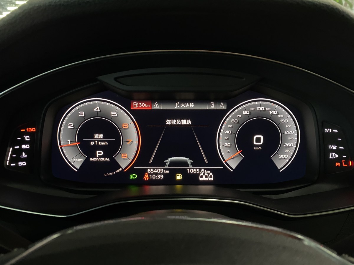 2019年9月奧迪 奧迪A6L  2023款 改款 40 TFSI 豪華動(dòng)感型