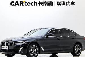 宝马5系 宝马 530Li 领先型 豪华套装